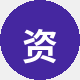 资深网民老陈