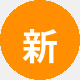 新手用户小白