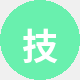 技术控阿峰
